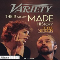 Variety 2019년7월30일