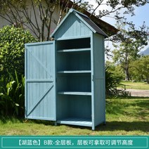 조립식 창고 농기구보관함 소형 간이 선반 야외 테라스 농막 수납 전원주택, 3개, 06.풀레이어보드블루770x545x1790mm