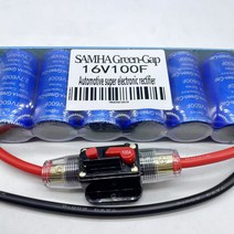 SAMWHA Green-Cap 2.7V600F 슈퍼 파라 커패시터 배터리 모듈 16V100F 자동차 시동 정류기는 절약을 보호합