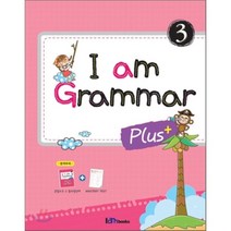 I am Grammar Plus 3, 아이엠북스