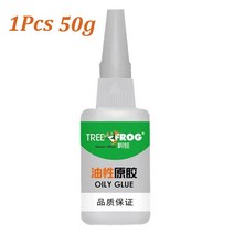 타일들뜸접착제 강력한 용접 고강도 유성 접착제 다기능 슈퍼 세라믹 타일 유리 목재 금속 수리 범용 50g, 01 50g