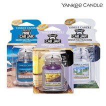 양키캔들 카자 얼티메이트 차량용 자동차 방향제, 1 클린코튼, 1개