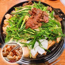 왕십리곱창 생곱창 소곱창 모듬, 직화 막창 매콤한맛 200g