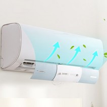 에어컨바람막이 앵글 가림막 날개 직풍차단 무풍 조절 아이방 냉방병 예방 간편설치 실링팬, 블루