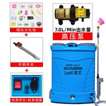 충전용분무기 배부식자동분무기 농약통 제조체살포기 16 18 20L, 16L  리튬 배터리 / 고압 펌프 20A