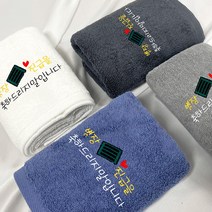 군인제작수건 계급장 B타입 군대수건 자수 타올 곰신 군인선물, 1개, 고급형 모던그레이-D