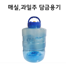이지 매실통 과실주 담금주 PET용기, 10L