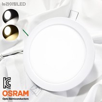 (선택형) 6인치 매입등 15W 20W (다운라이트), 전구색(노랑색), INF 6인치 매입등 / 20W