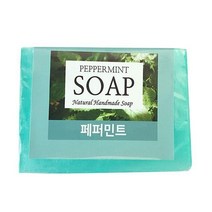 깨끗한 피부 핸드메이드 내추럴 아로마 비누 0816rb, 페퍼민트내추럴_비누1개입