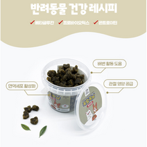 강아지 멀티 소화 뼈 건강 배변 활동 면역 세포 활성 관절 영양 연골 슬개골 고양이 반려묘 반려동물 전연령 기호성 좋은 영양제, 3개