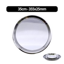 대경 스텐원형쟁반(유광) 6종류, 스텐