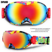 설경 장백산경남안개 설경여보호경 스키안경 장비, 낙서프레임화려한필름(성인)