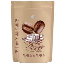 카페인제거프로세스 디카페인 원두 Sugarcane 숙면걱정 두근거림은 연인사이만하세요, 홀빈(분쇄안함), 500g