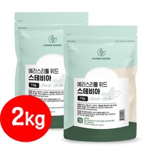 설탕 대신 대체 당 쓴맛없는 스테비아 2kg 에리스리톨 효소처리