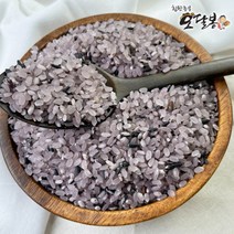 힘찬농부오달봉 2022년산 햇 국산 흑백미 7분도흑미 보라쌀 안토시아닌쌀, 국산 흑백미2kg, 1개