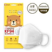 식약처허가 의약외품 바로안심 KF94 황사방역마스크 4중필터 소형 50매 100매