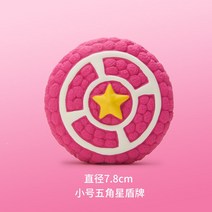 애견껌 개 장난감 내 물어뜯기 애완동물 펫 캣잎 봉 테디 골든 리트리버 자기 노는 유견 풀기 신기 라브라 3682795146, 미니 사이즈 오각 방패 1건