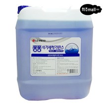 [희주몰] 엘지생활건강 식기 세척기린스 18.75L