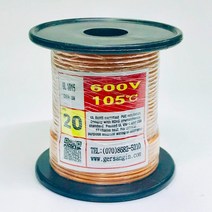 gersangin UL1015-AWG20_30 (30M) (주황), 1개