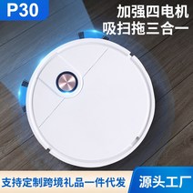 로봇 청소기 충전식 스마트 청소 진공 사무실 가정용 무인 물걸레 반려동물 홈쇼핑, 1