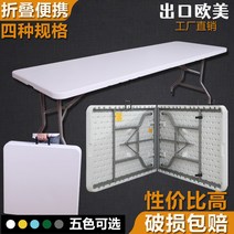 플리마켓 매대 행사 접이식 진열매대 프리마켓, 화이트 1.2