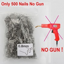 핫스테이플러 핫 스테이플 공구 PVC 플라스틱 용접기 차고 핸디 머신 수리 기계 범퍼 스테이플러 용접 공구 50W, [06] Only 500 Nail No Gun