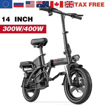스마트 전기 자전거 14 인치 미니 4815ah 32ah도시 eBike 400W 강력한 산악 /풀 스로틀 스포츠카, Z2 300W 20A 80km