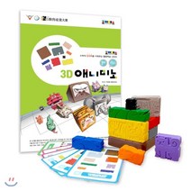 조이매스 3D애니미노 수준1세트, (주)조이매스