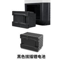 차량용 냉장고 무선 차박 냉동 이동식 미니냉장고, 추가베터리 (검정)