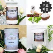 에리스리톨 스테비아 스위트가루 당뇨설탕 에리스톨 스테비오사이드 설탕대체 과당 대체당, 2-2.핀란드 자일리톨 분말 600g 2통