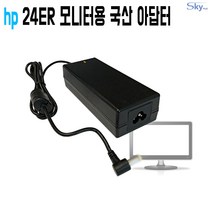 hp 24er모니터용 (HSTND-916-N) 19V 국산 아답터, ADAPTER, 1개