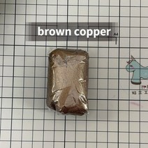 은점토 50g 금속 컬러 수지 점토 순수하고 섬세한 금색과 은색 diy 손으로 만든 재료 진주 흰색 진주 흰색 인형 금형 토양, 갈색 구리, 갈색 구리
