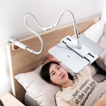 누워서휴대폰거치대 360도 회전 다양한 각도 조절, 화이트컬러