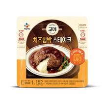 CJ제일제당 스토어 CJ 고메치즈함박스테이크152g