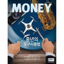 월간 머니(Money) 1년 정기구독, 07월호