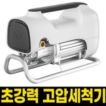 고압 세차기 초강력 세척기 가정용 휴대용 유선 분사기, C타입-업그레이드 고압건+폼포트+휠브러쉬+20M호스