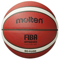 스포츠 농구공 운동 선수용 경기용 시합용 7호 레드블루 KBA FIBA 공인구
