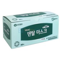 [유한킴벌리] 덴탈마스크 (50개입)