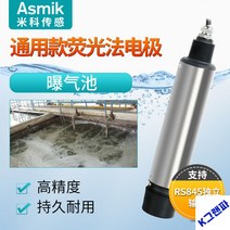 휴대용산소측정기 용존산소계 용존 산소검출기, 범용형광법전극