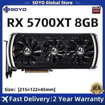 SOYO RX 5700XT 5500XT 8GB 그래픽 카드 GPU GDDR6 256 비트 8 핀 + 8 핀 7nm 새로운 비디오 카드 데스크탑 CPU 지원, 3.RX5700XT 8GB