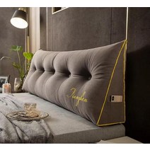 침대 등받이 삼각 쿠션FORMTHEO-큰 긴 웨지 베개 장식 홈 침대 머리판 등 쿠션 싱글 더블, 09 as picture_06 180x50x20cm