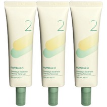 1+1+1 numbuzin 넘버즈인 2번 굿바이레드 그린더마 커버톤업 톤업크림 SPF50+ PA+++ 50ml