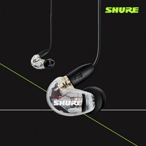 SHURE 슈어 AONIC215-UNI 유선 인이어 이어폰 삼아정품, 클리어