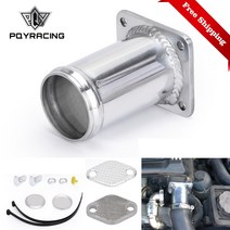 알루미늄 EGR 제거 키트 EGR 키트 블랭킹 바이 패스 BMW E46 318D 320D 330D 330XD 320CD 318TD, 은