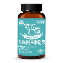 너랑비타민 락토페린 초유 유산균 대용량 1000mg, 3. 락토페린 프리미엄정 240정 8개월