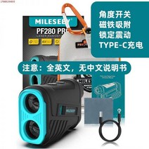 가성비 골프거리측정기 파우치포함 쿨샷 골프 거리측정기 비거리측정기 Pro PRO, 05