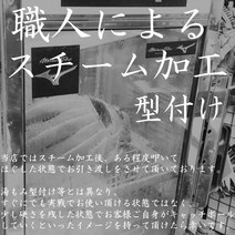 스파이크 야구화 신발 스팀 가공 미야마 얼라이언스