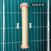 고양이 호텔 캣폴 벽타기 미니 원목 올인원 고양이 캣휠 캣타워 쳇바퀴, 선택4
