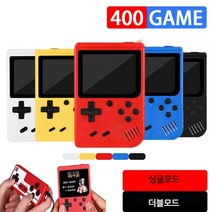 겜보이 게임보이 옛날 미니 오락실 오락기, 400 게임 블루