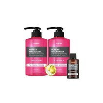 쿤달 허니 퓨어 바디로션 페어앤프리지아 500ml 2개 +사은품
